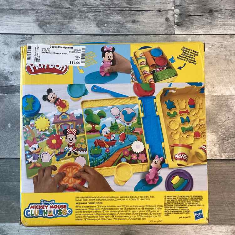 play doh Yellow Craft Kit