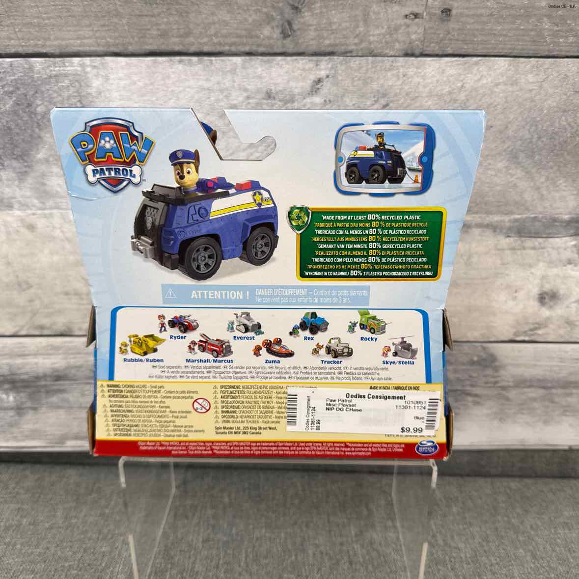 Paw Patrol Blue Misc Playset
