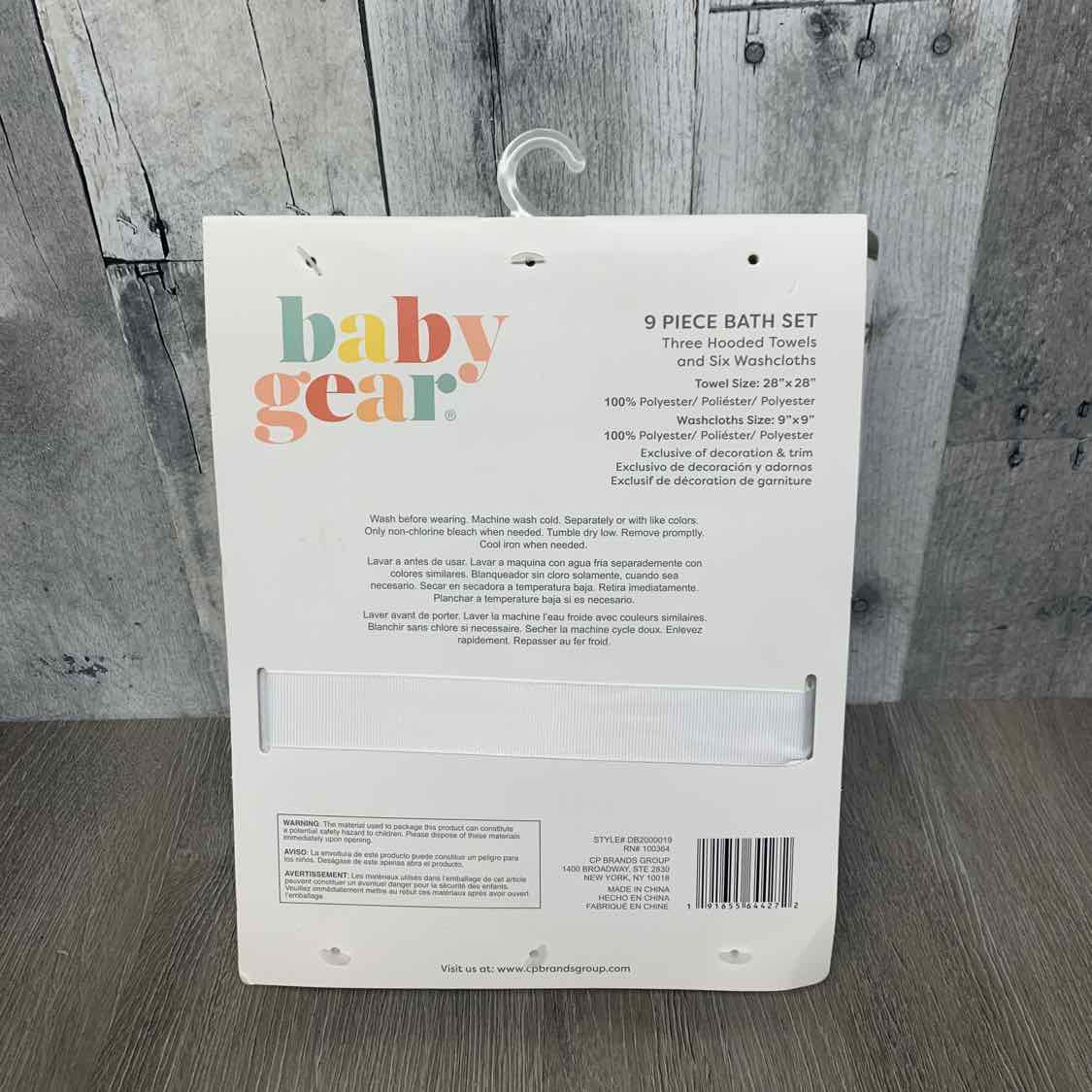 Baby Gear White/Green Towels