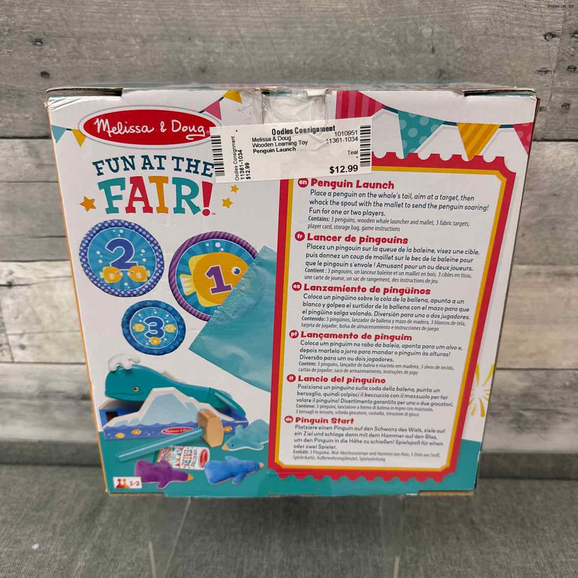 Melissa & Doug Teal Wooden Learning Toy